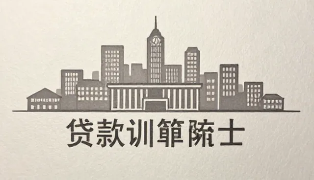 中小企业融资担保中的常见问题与解决路径